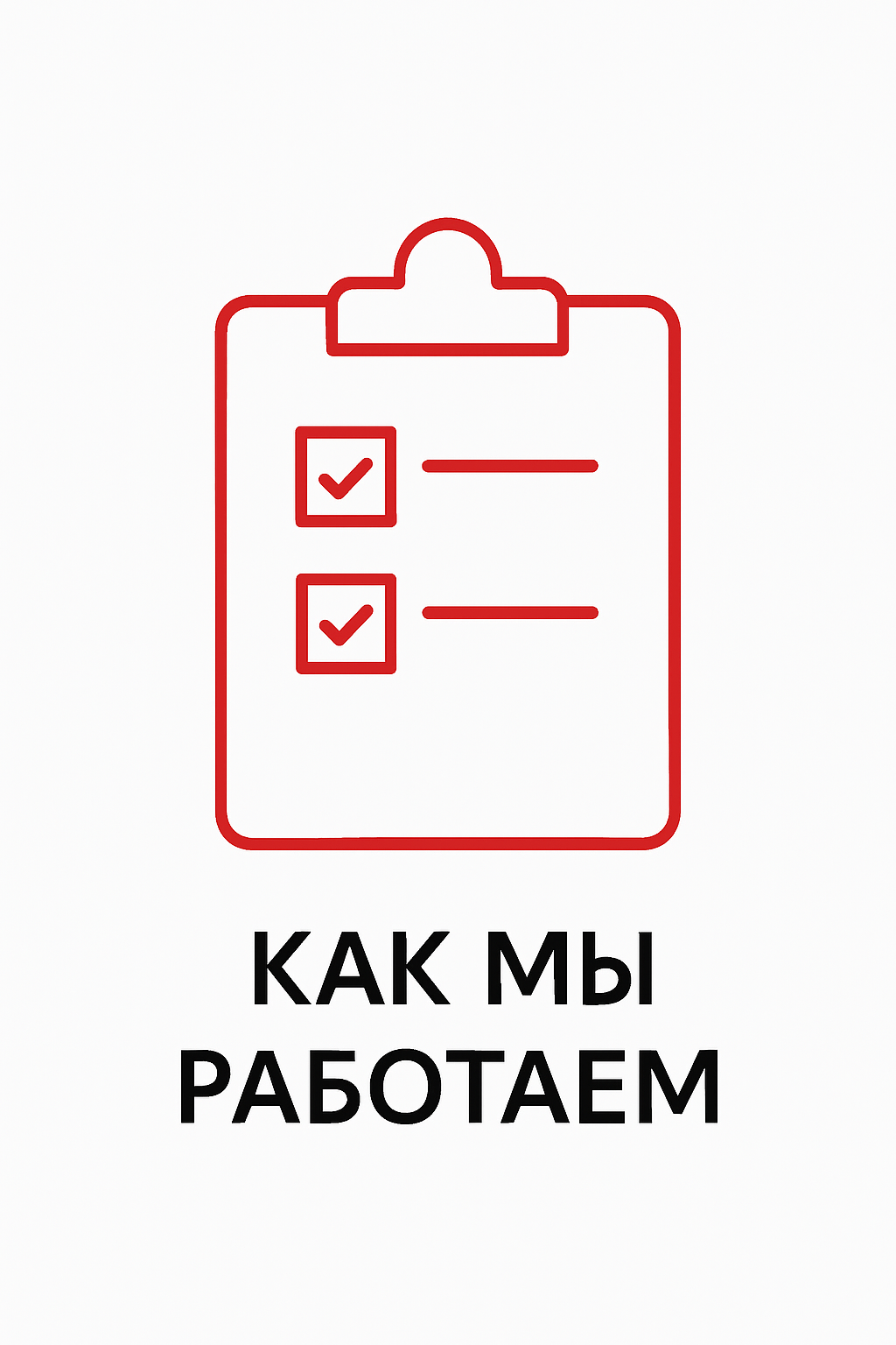 Условия доставки